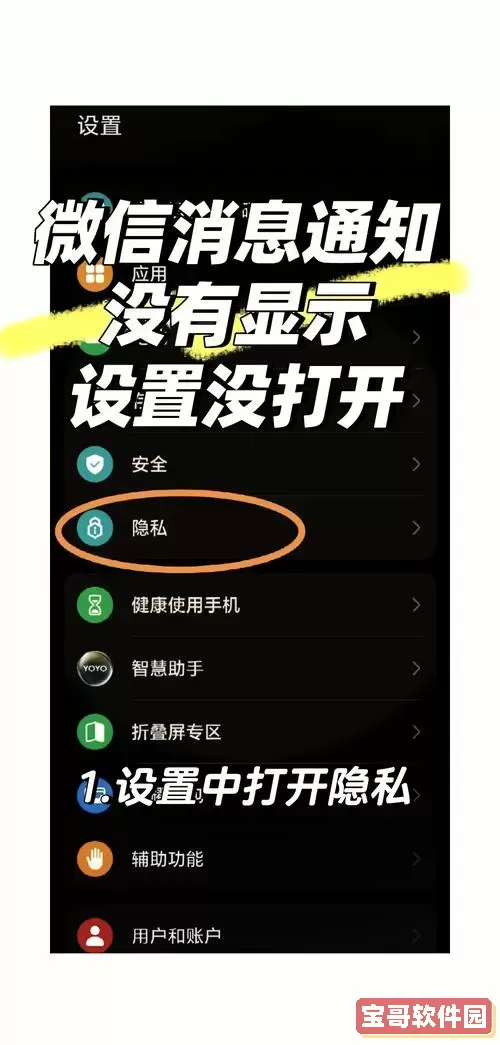 解决HBuilder打包App到手机时出现的接口执行异常问题指南图2