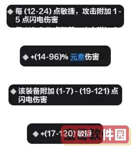 火炬之光1流派,火炬之光流派码在哪用图1