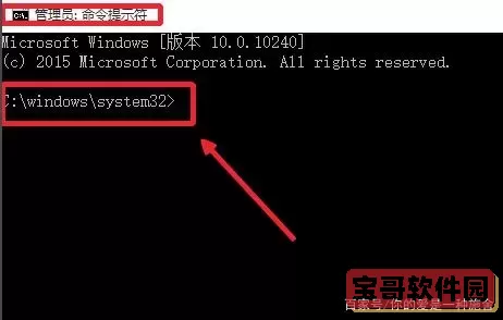 win10管理员cmd怎么打开_win10怎么用管理员模式打开cmd图2
