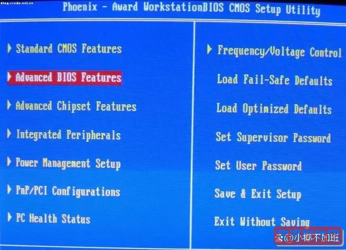 固态硬盘启动uefi bios设置方法图2