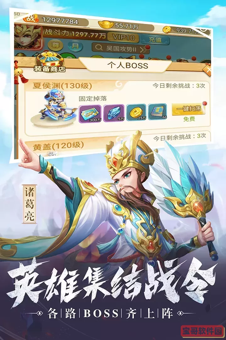 卡牌下载安卓版