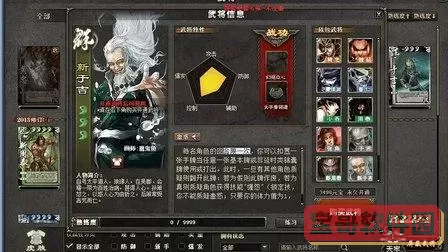 三国杀游戏攻略：深度解析于吉技能及实战运用技巧图1