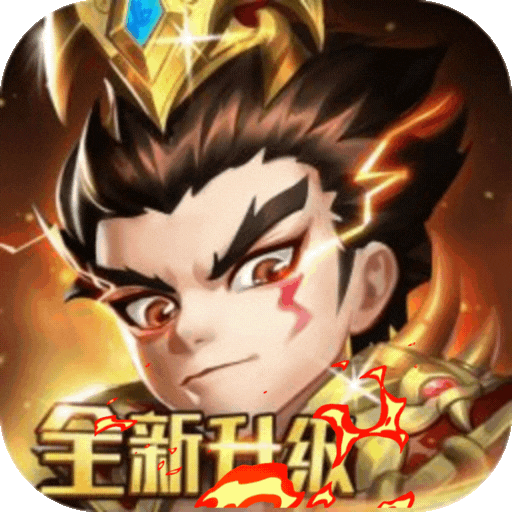 天天三国免费手机版