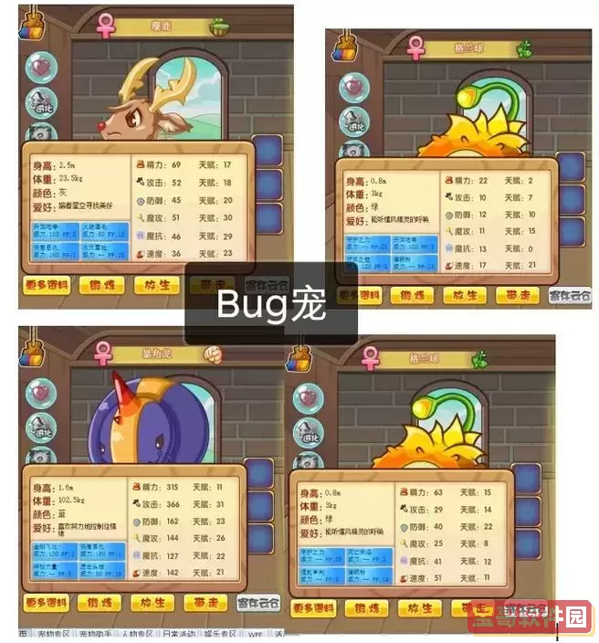 洛克王国加灵蛋,洛克王国宠物蛋配对攻略图1