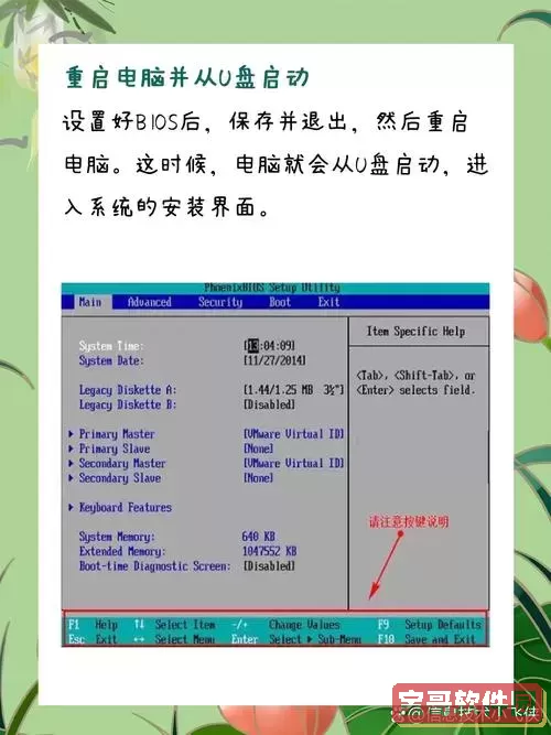 华硕主板装机u盘怎么启动不了图1