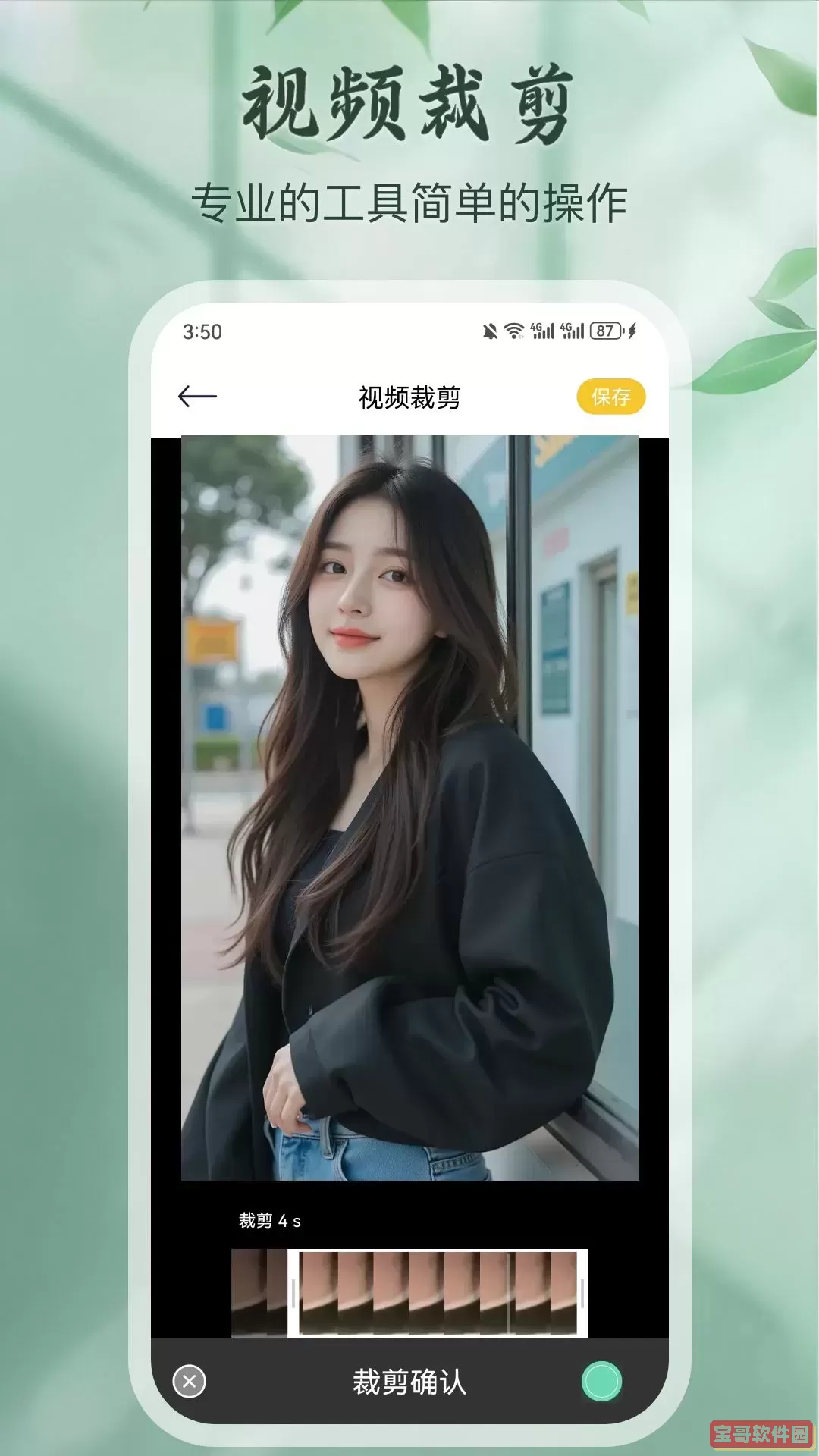 Ps图片处理软件下载