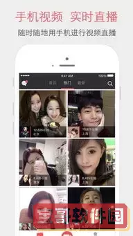 涩涩免费视频软件app安卓版
