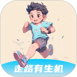 走路有生机官网版最新