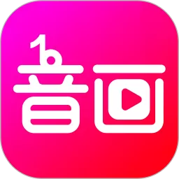 音画下载安卓版