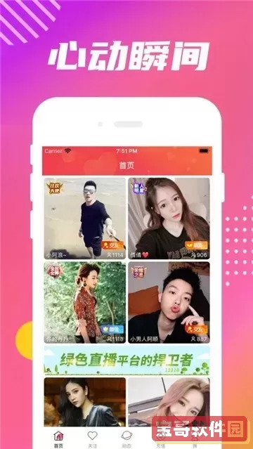 哈利波特与死亡圣器下字幕最新版