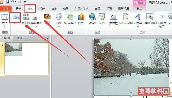 ppt怎么让图片手动一张一张出来_ppt2007怎么让图片一张一张出来图3