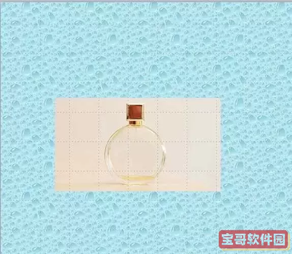 powerpoint怎么设置背景_powerpoint怎么设置背景为水滴图2