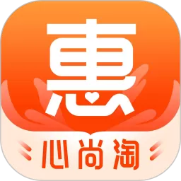 心尚淘app下载