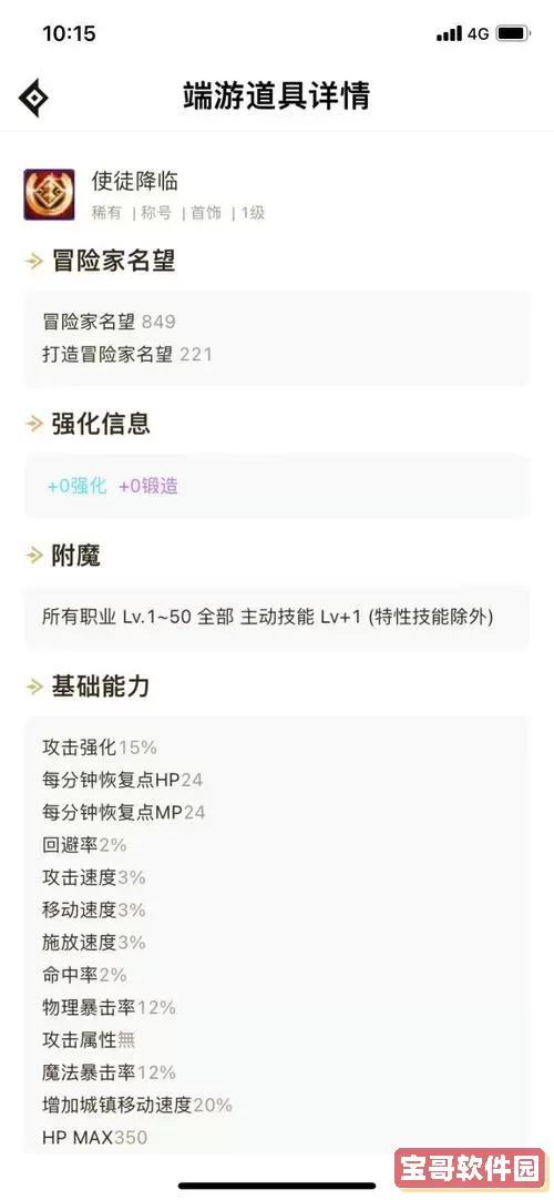 增幅上11会碎吗,增幅11会碎吗2023图1
