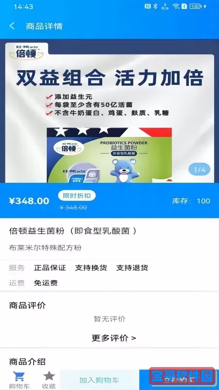 悦儿官方免费下载