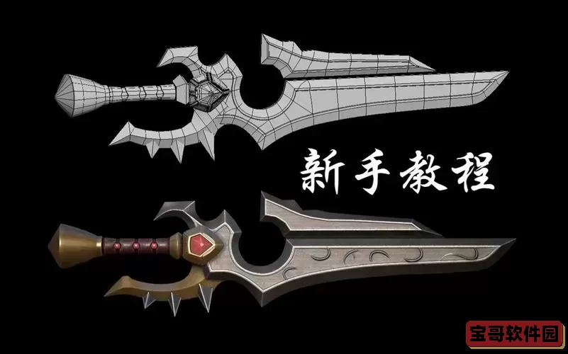 魔兽世界萨拉迈尼之剑图1