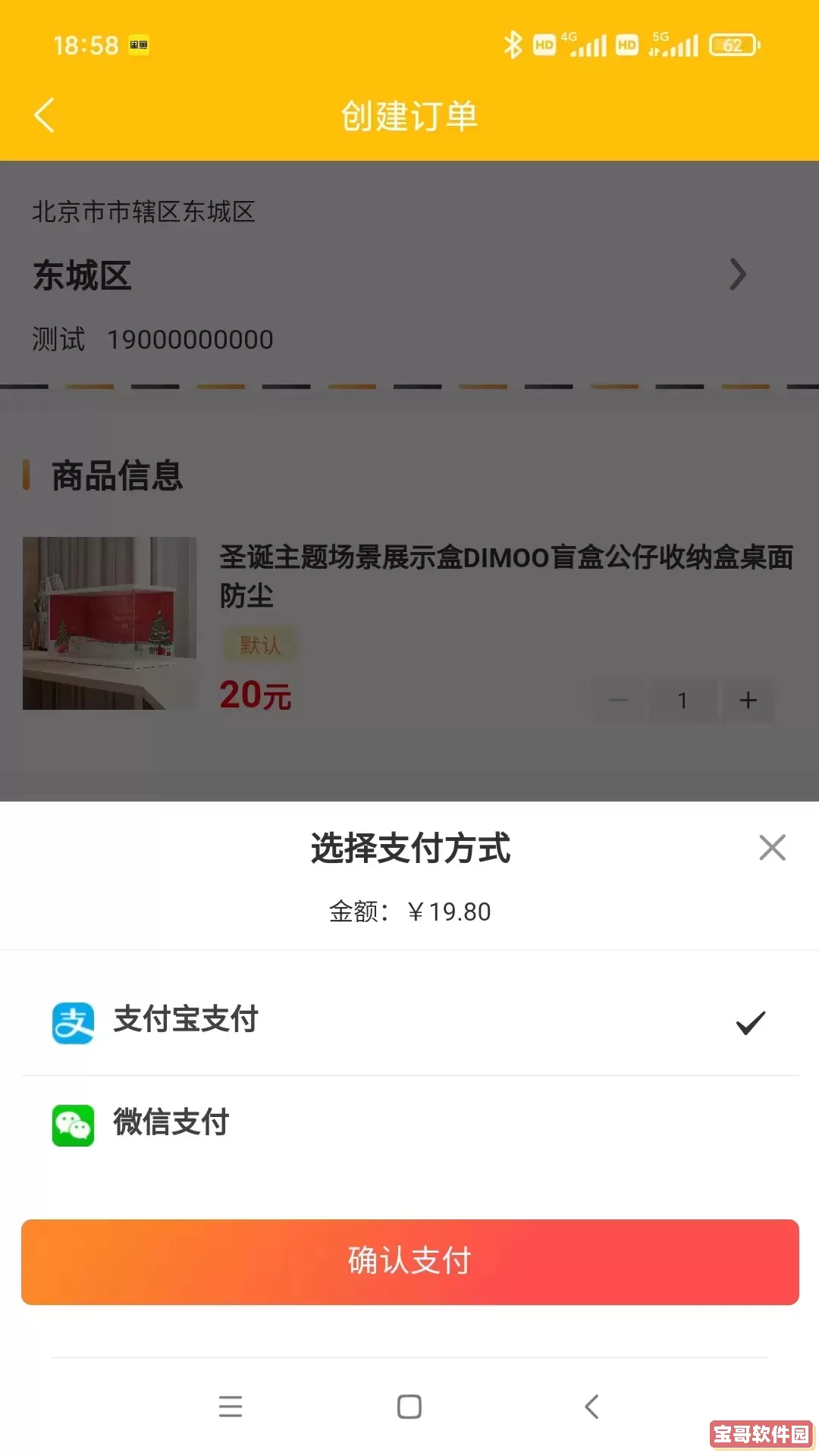 聚淘严选最新版本下载