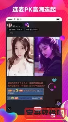 奇优影院手机版手机版