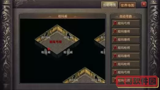 热血传奇祖玛地图详细攻略与行走路线解析图2