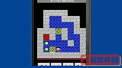 推箱子攻略第四关,推箱子 第四关图1