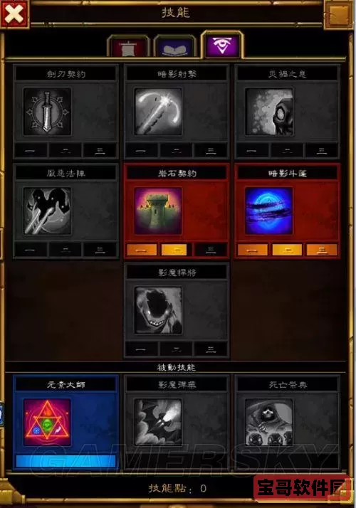 火炬之光2枪手要不要加力量图3