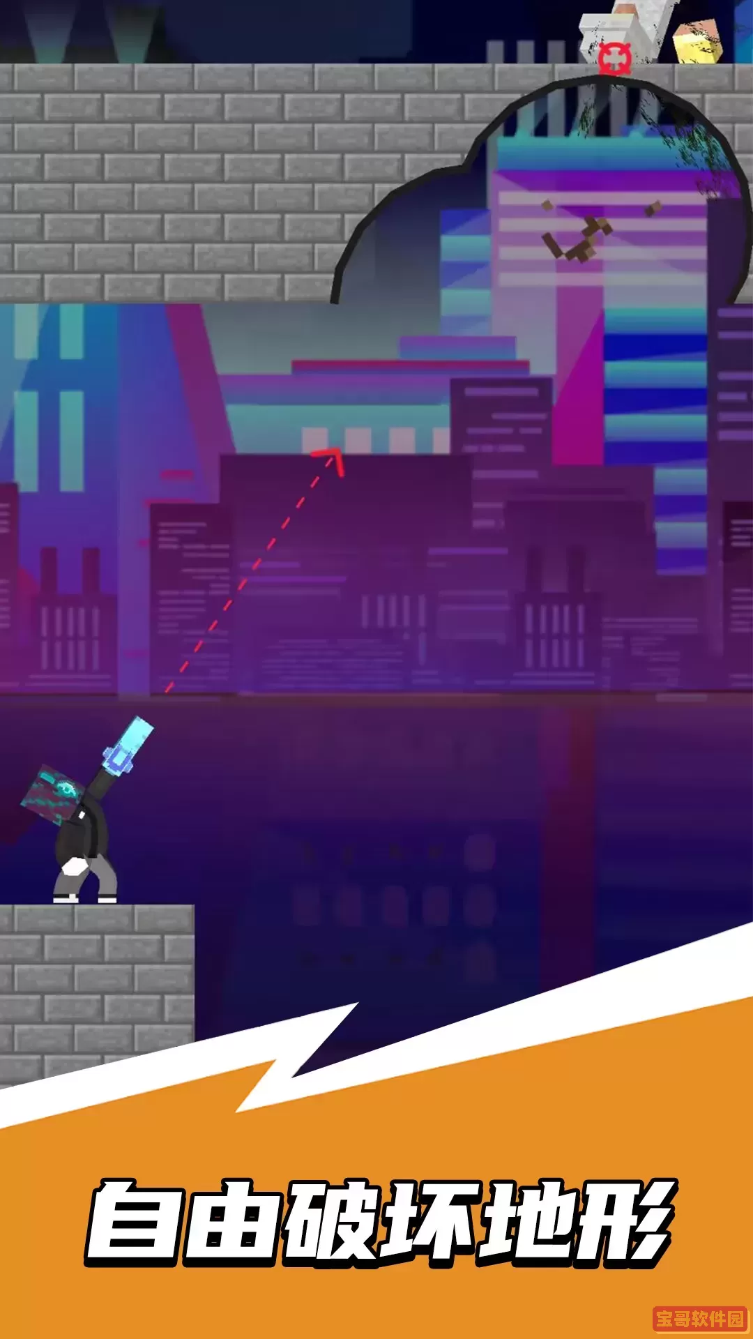 监控人秘密任务游戏官网版