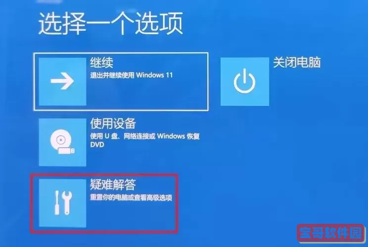 华硕笔记本进bios按什么键图1