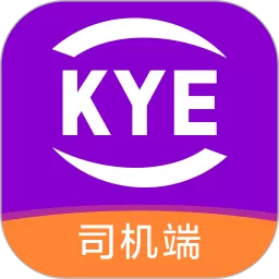 骝马运力官方版下载