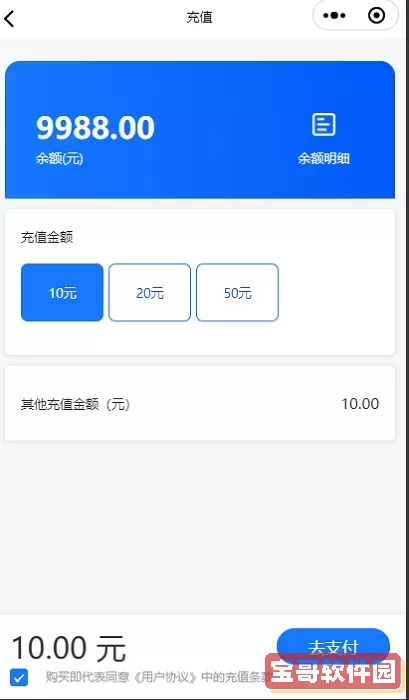 AI换电下载安装免费