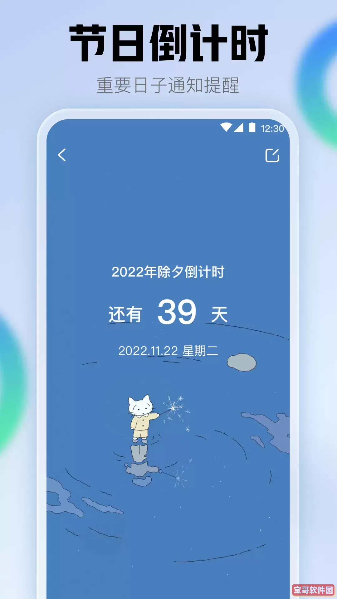 查快递下载安卓