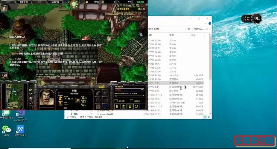 守卫剑阁刘湛密码揭秘：获取游戏攻略与技巧指南图3