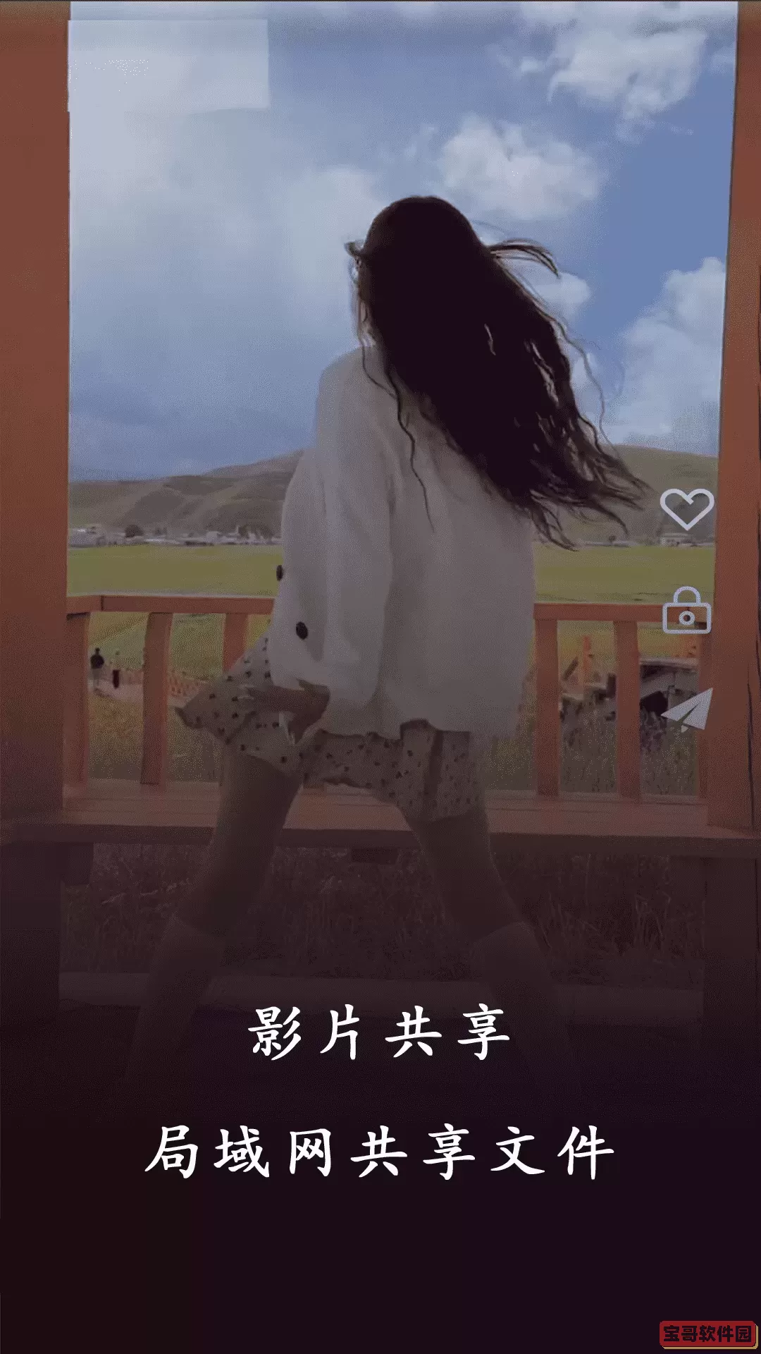 深夜视频播放器安卓免费下载