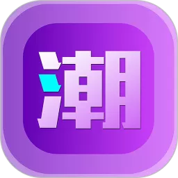 盲盒安卓下载