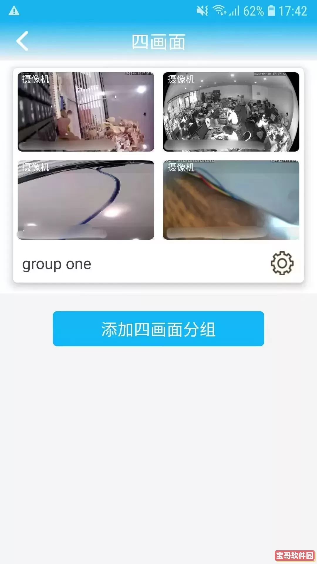 CamHi官网版手机版