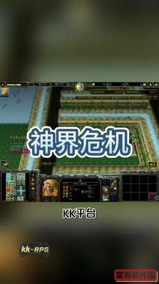 神界危机5.0隐物密码图1