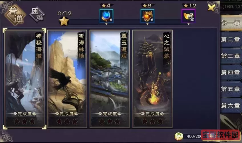 守卫剑阁刘湛密码揭秘：获取游戏攻略与技巧指南图1