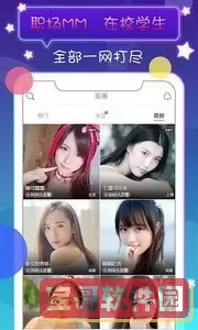 韩国sbs在线直播官方版下载