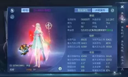 如何出售倩女幽魂帮会资金及相关攻略解析