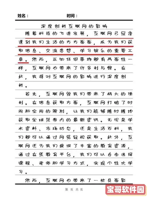 3194的来源解析：广东话对数字文化的影响图1