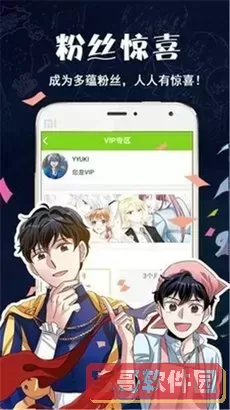 羞羞漫画APP漫画下载软件下载