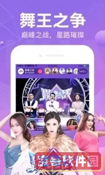 黑天鹅在线观看软件下载