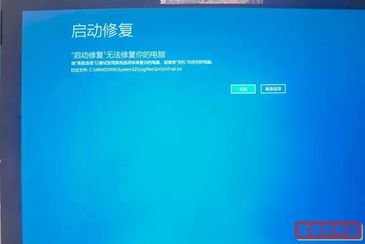 win10桌面假死无响应的更新时间图2