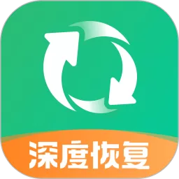 照片误删恢复官网版下载