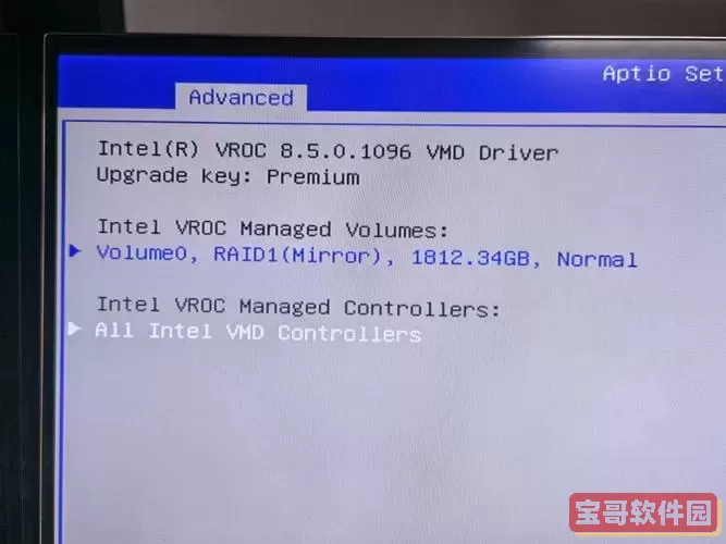 技嘉主板开启安全启动后不识别硬盘图2
