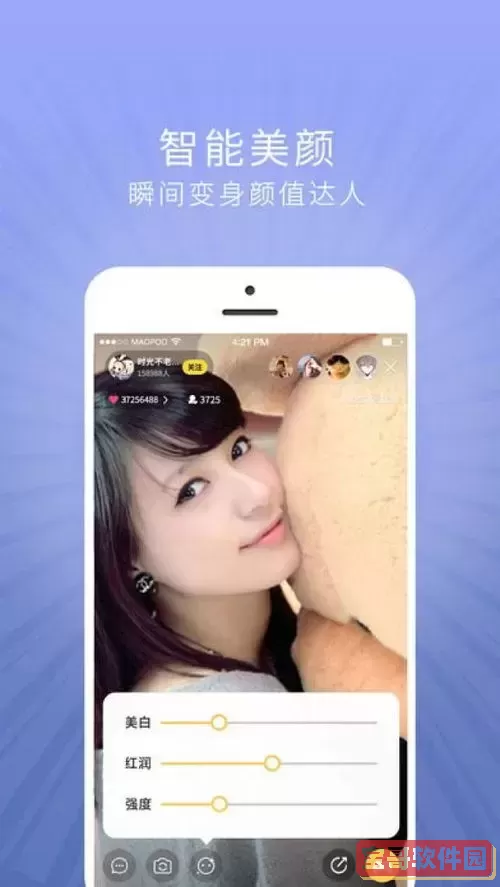 彭丹百度影音下载免费版