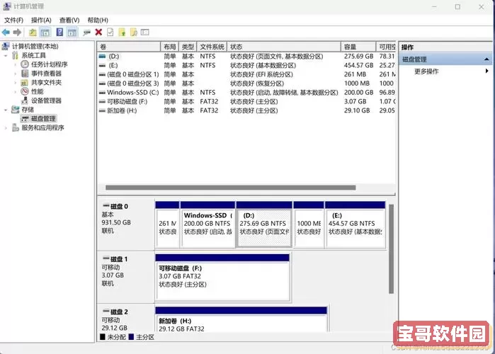 解决MP4内存卡磁盘错误及无内容显示问题的方法图1