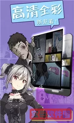 韩漫漫画登录页面入口官网版下载