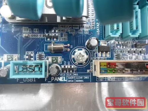 技嘉主板清空cmos设置图1