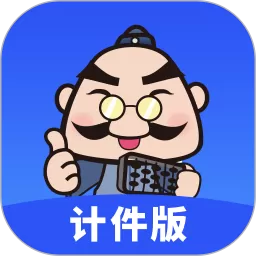 易农无忧下载官方正版
