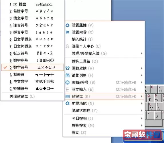 如何在Word中输入大于等于符号与大于号的详细教程图1